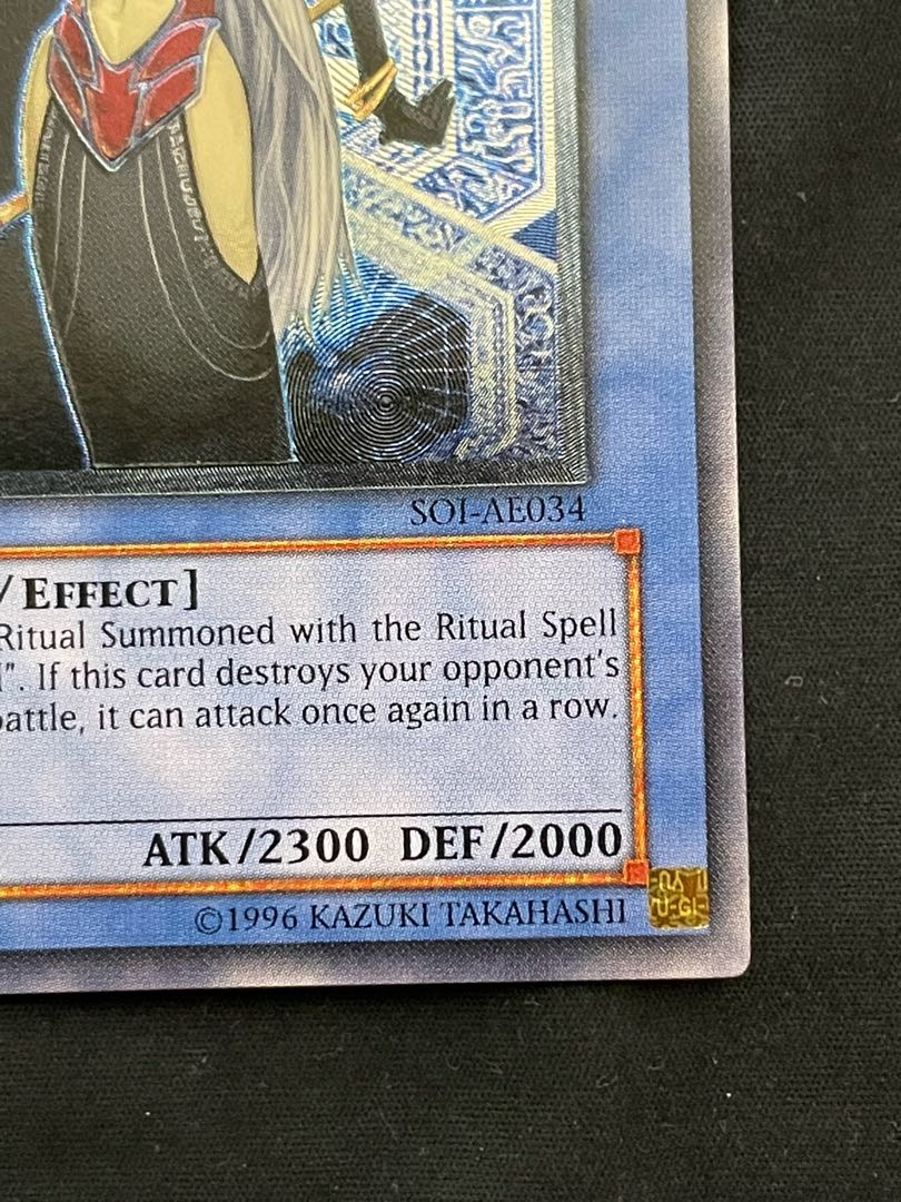 破滅の女神ルイン 旧アジア 1st レリーフ 遊戯王 1枚の通販 よもぎ