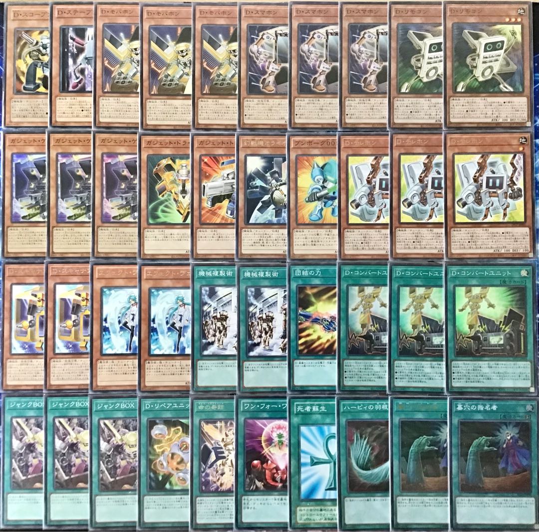 本格構築【ディフォーマーデッキ】メイン＆EX15枚＆二重スリーブ 15枚