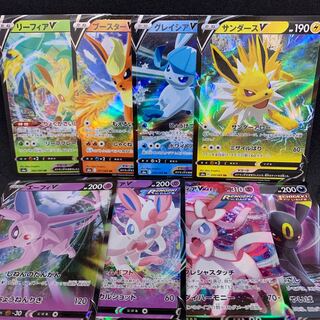 ブイズせっと！リーフィア.ブースター.グレイシア.サンダース.エーフィ