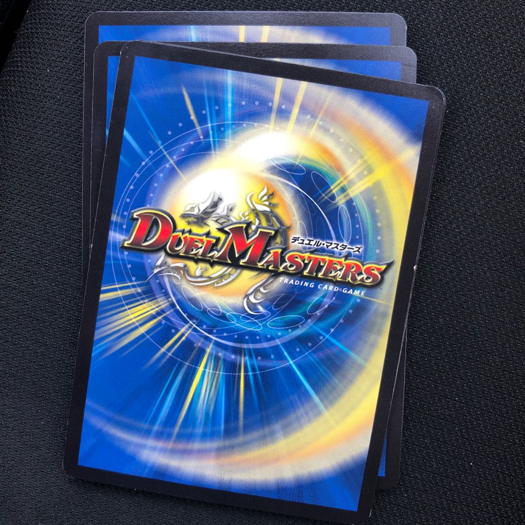 勝利龍装 クラッシュ 覇道ヘッド 4枚セット 4枚 (Used) （1139061821