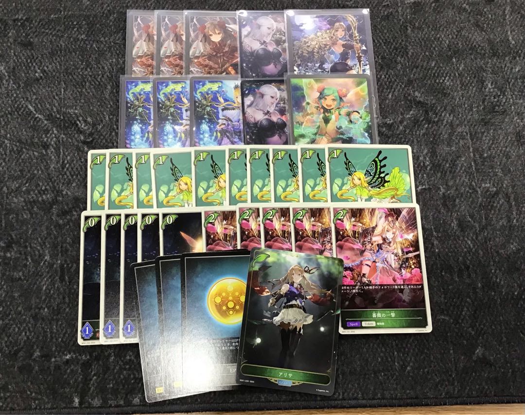 シャドウバースエボルヴ エルフ デッキ 1枚の通販 遊ING熊本上通り店