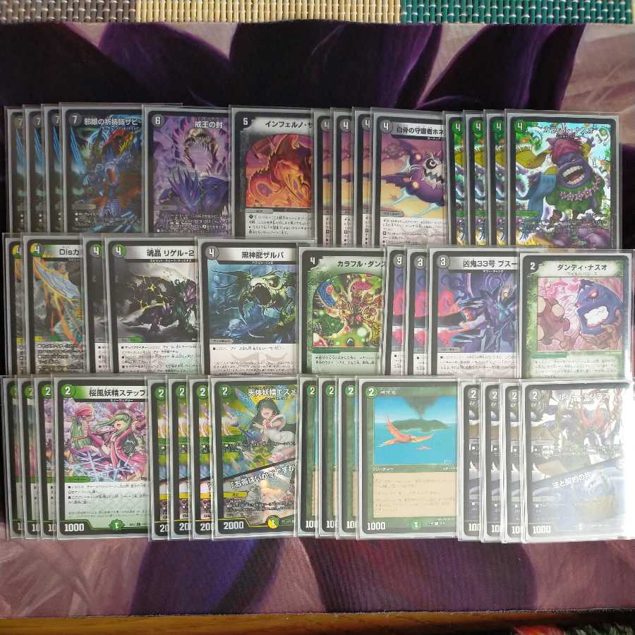 格安】ザビミラループ デッキ 1枚の通販 Cia（2095982082） | magi