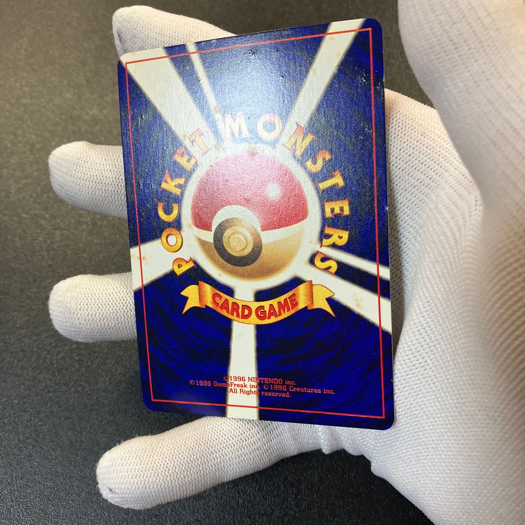 ひかるミュウ 旧裏 マゼンタレス？ 1枚の通販 あー@プロフ必読