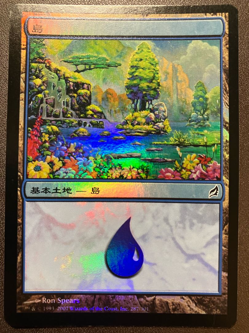 MTG 島/Island 287 ローウィン foil 1枚の通販 entary（1849546805