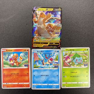 ゼニガメ プロモ」の激安通販 | magi