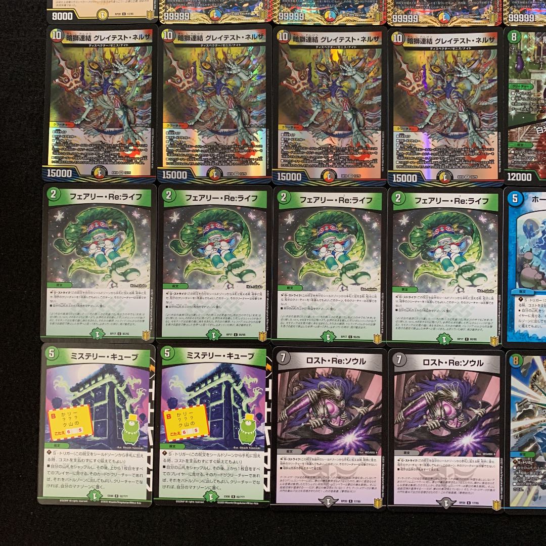 デュエマ デッキ 5Cディスペクター 5Cキューブ デュエパーティ