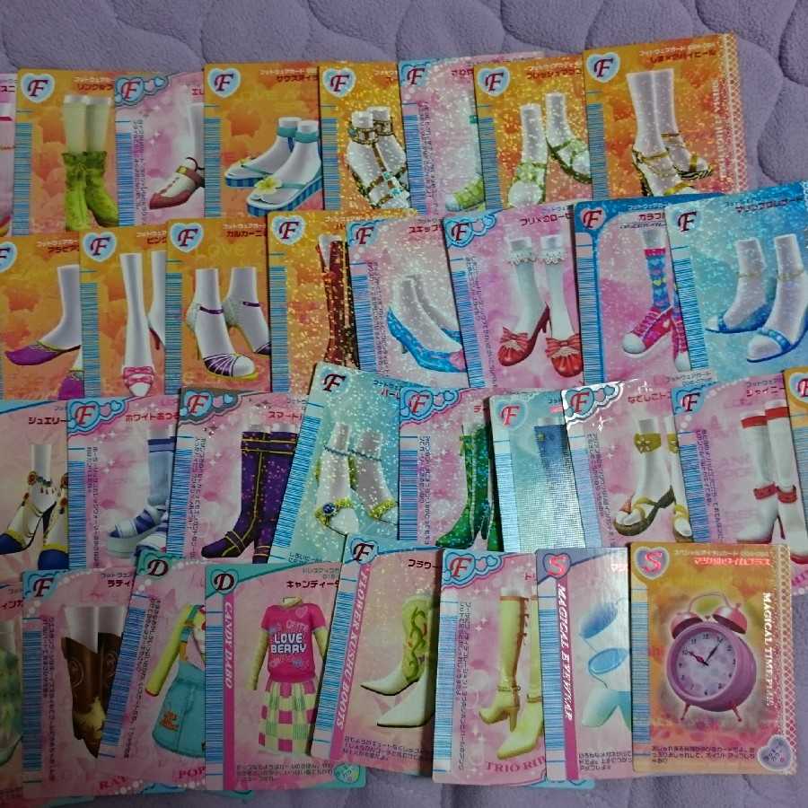 オシャレ魔女ラブandベリー カード セットの通販 732362235（709981472