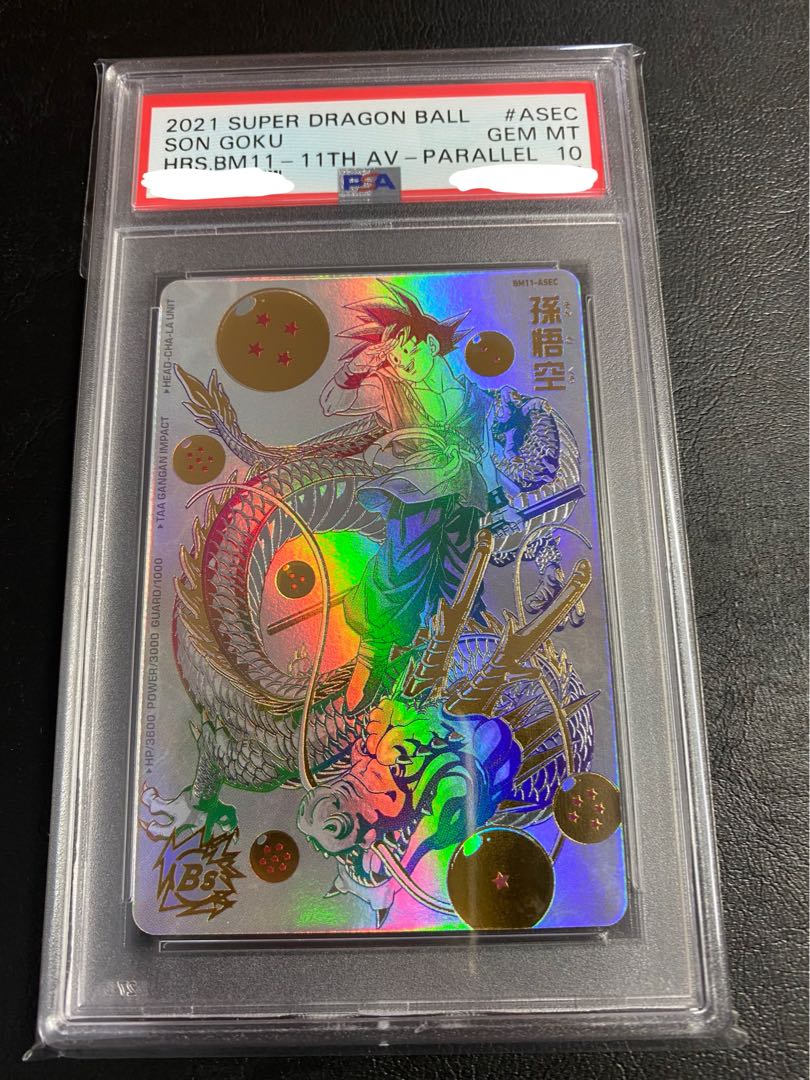 最安値】パラバイ悟空 psa10 bm11-asec ドラゴンボールヒーローズ 1枚
