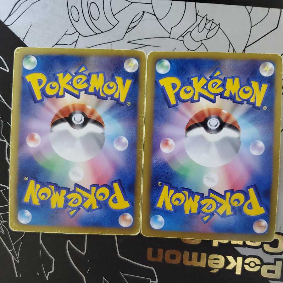 トルネロスEX ボルトロスEX プラズマ団 SRセット 1枚の通販 販売終了