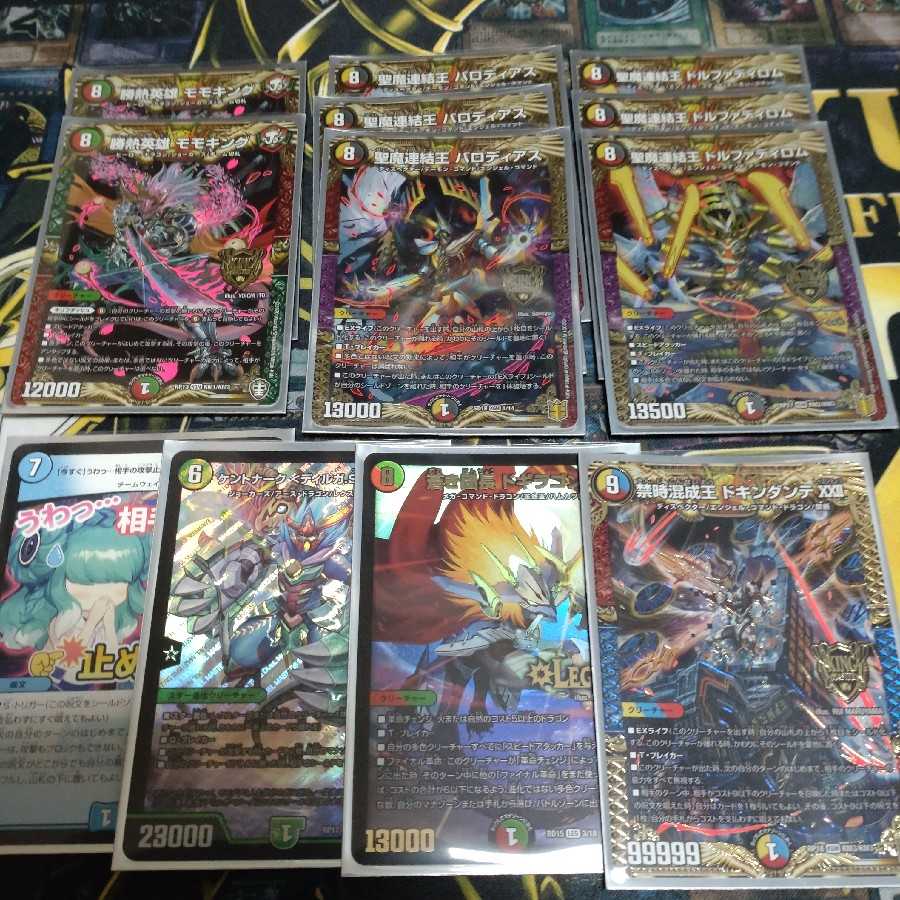 赤緑 モモキングRX】デッキ おまけつき 1枚の通販 tpwa（1009905354