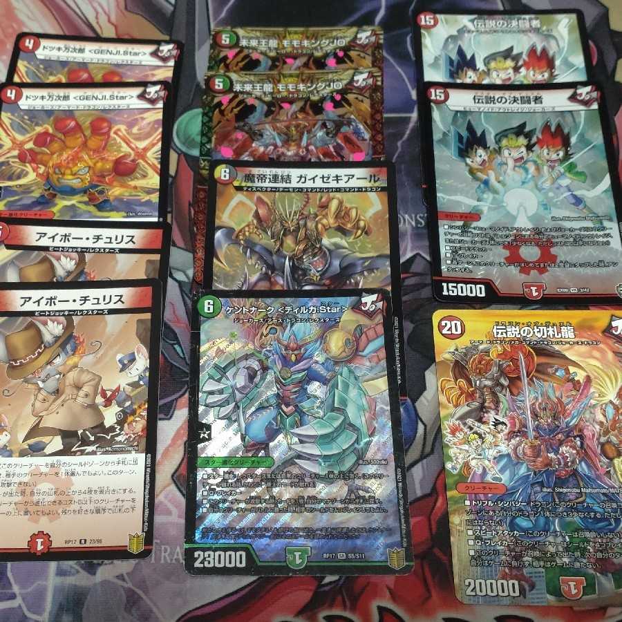 赤緑 モモキングRX】デッキ おまけつき 1枚の通販 tpwa（1009905354