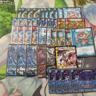 青魔道具」の激安通販 | magi