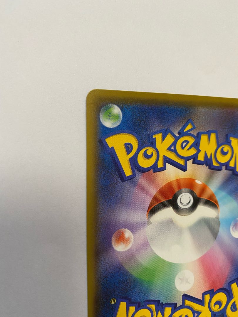 超激レア 加工ズレ エラーカード ポケモンカード 25th リザードン 1枚