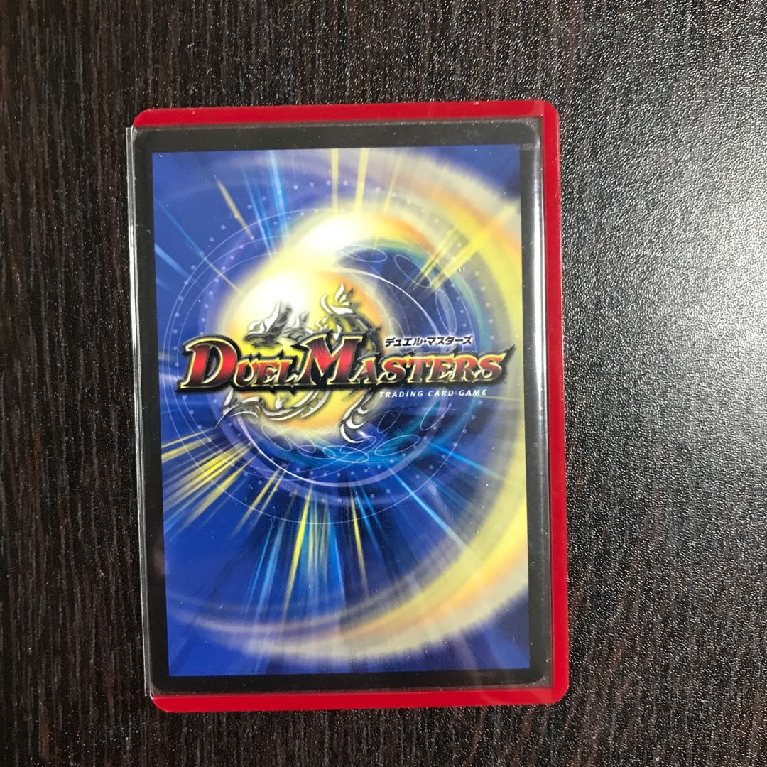 龍風混成 ザーディクリカ(20th金トレジャー) SR 1枚の通販 野菜性活