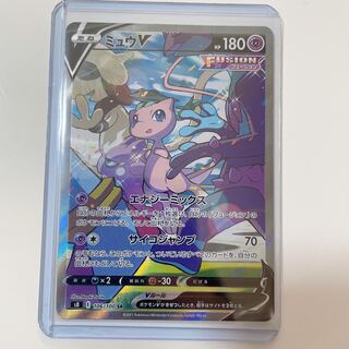 ポケモンカードミュウv sa ローダー付き 1枚の通販 ちょび（406302605
