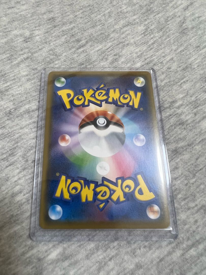 ボスごっこピカチュウマグマ団 1枚の通販 ズングリブサイク