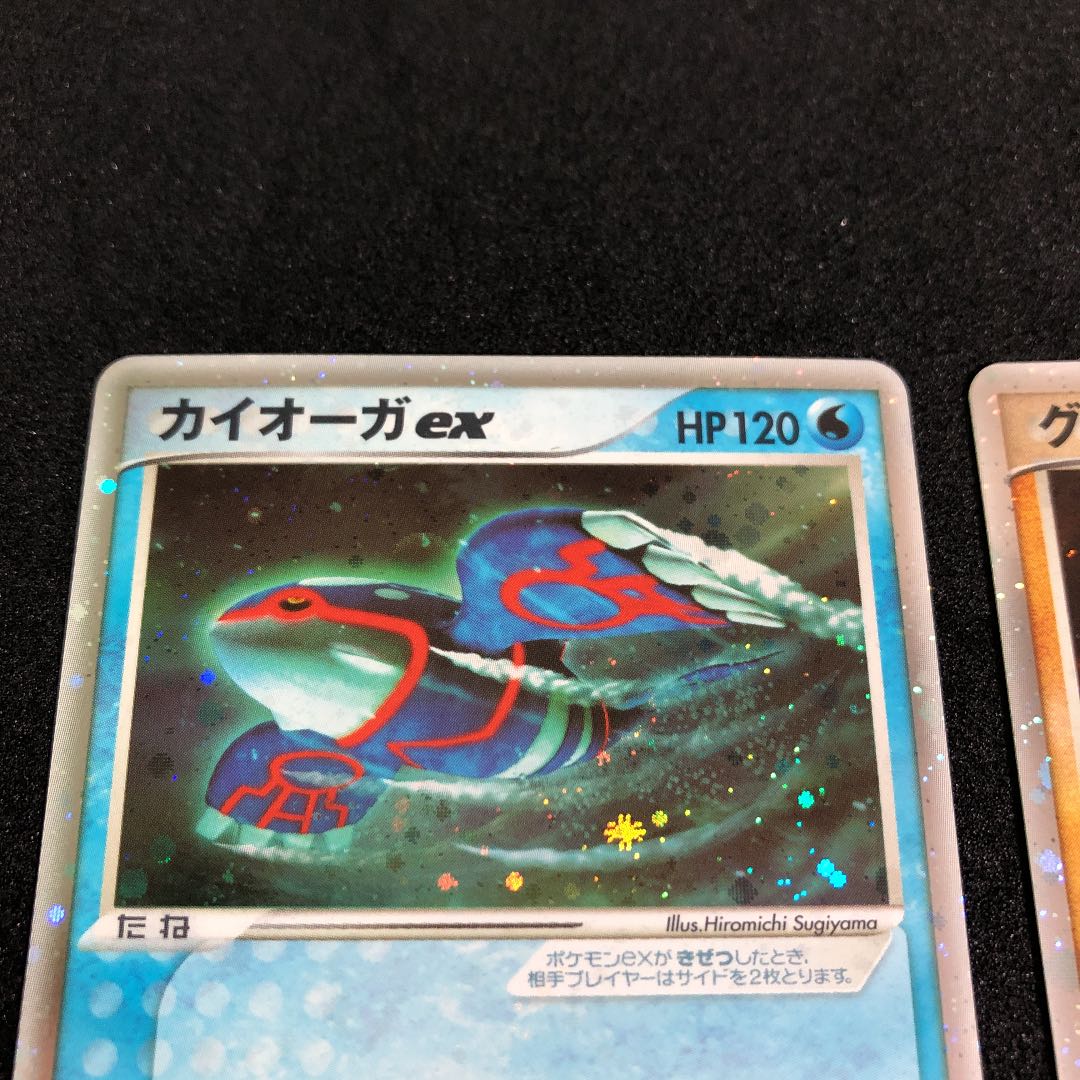 ポケモンカード ADV プロモ キラ グラードンex カイオーガex 1枚の通販