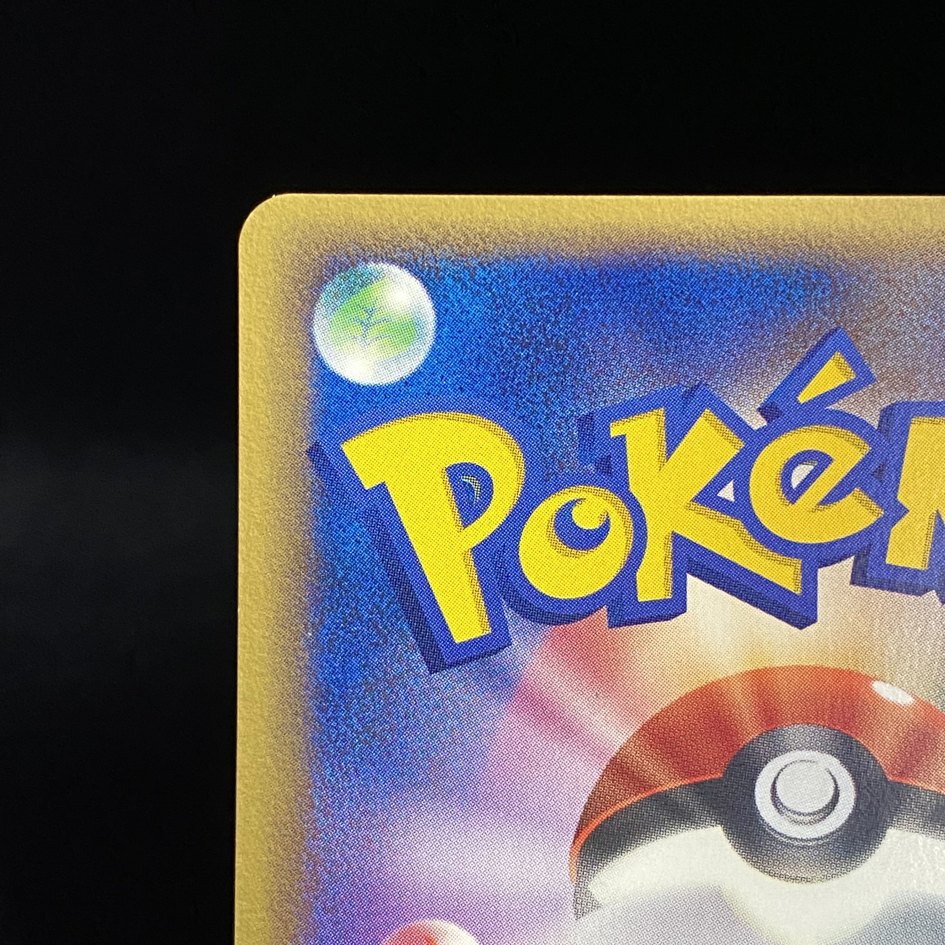 メタモン 012/086 メタモる ヒトカゲ 1枚の通販 土日祝休@magi公式