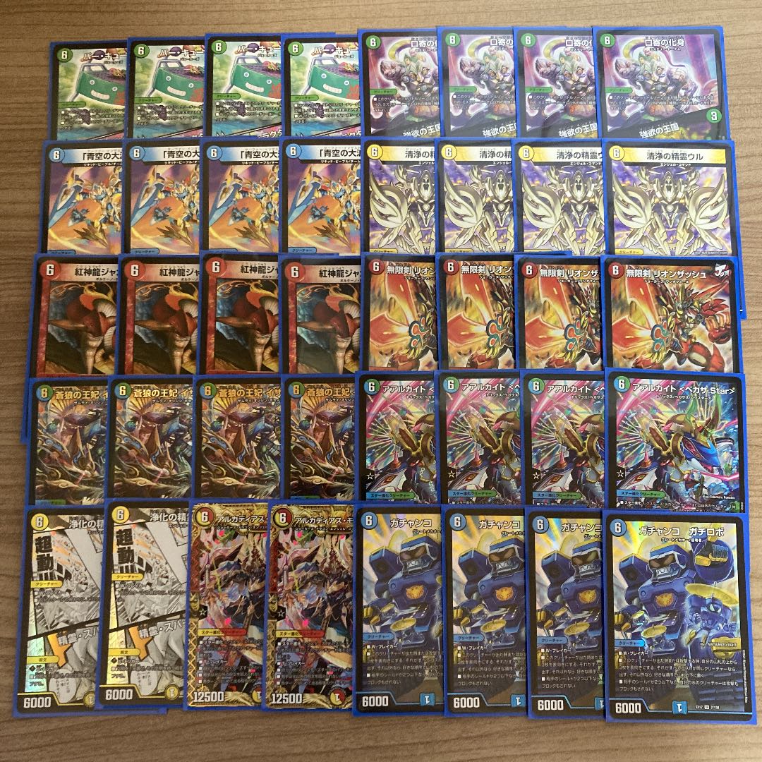 6軸ガチロボ ガチ構築 1枚の通販 木々（1196642460） | magi