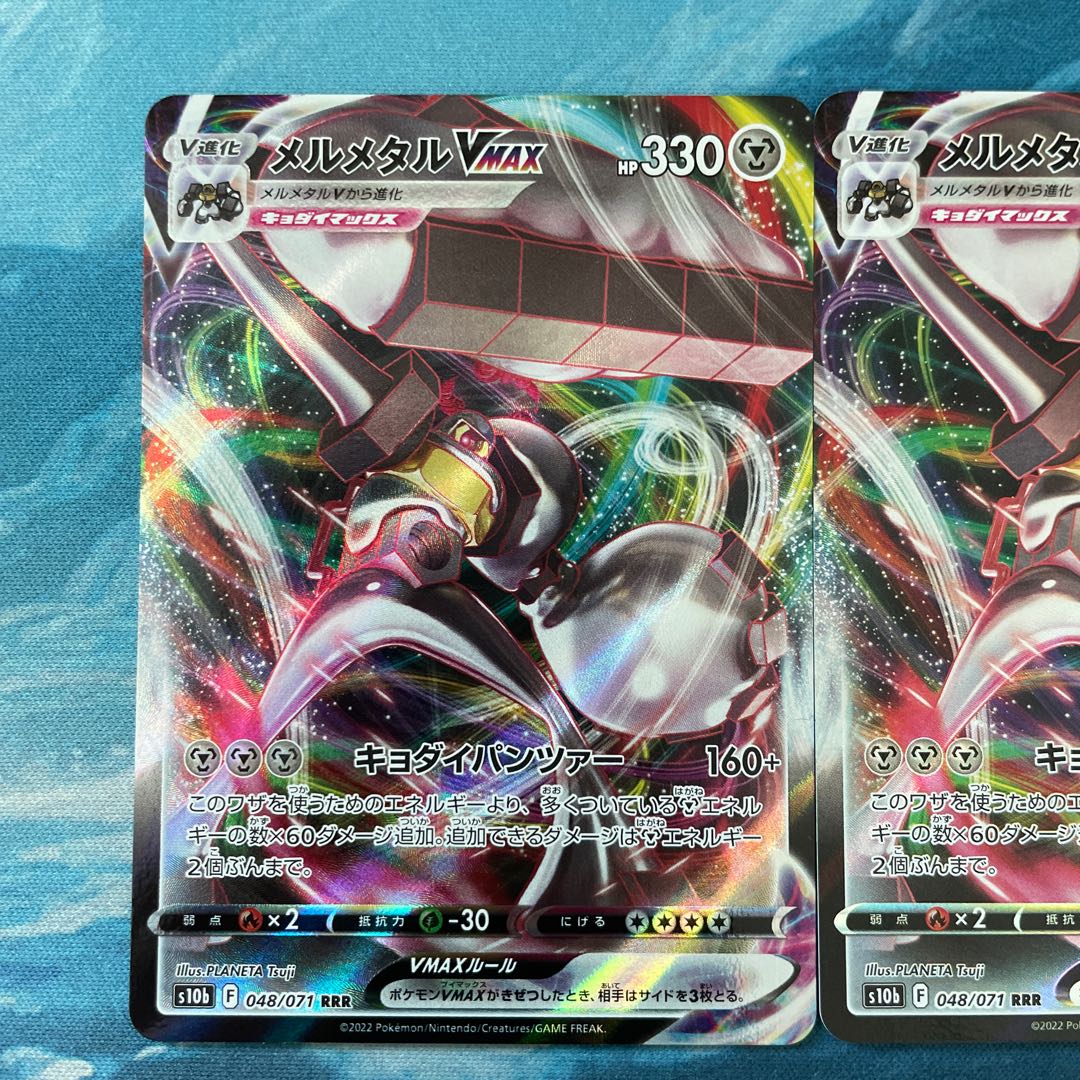 ポケカ 2枚 メルメタルVMAX 2枚の通販 こば屋（838691120） | magi