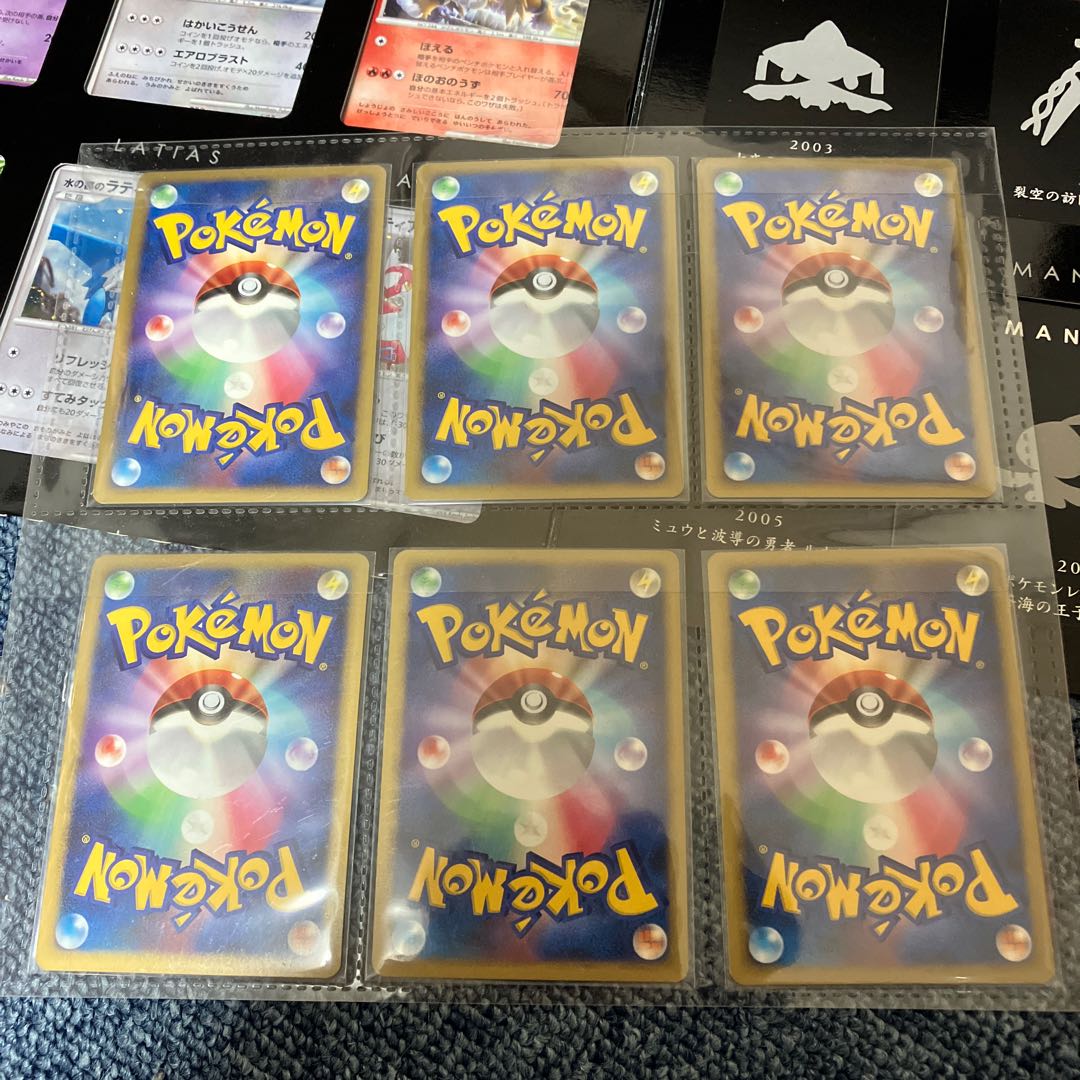 ポケモンカードゲームDP 10th Anniversary プレミアムコレクション 1枚