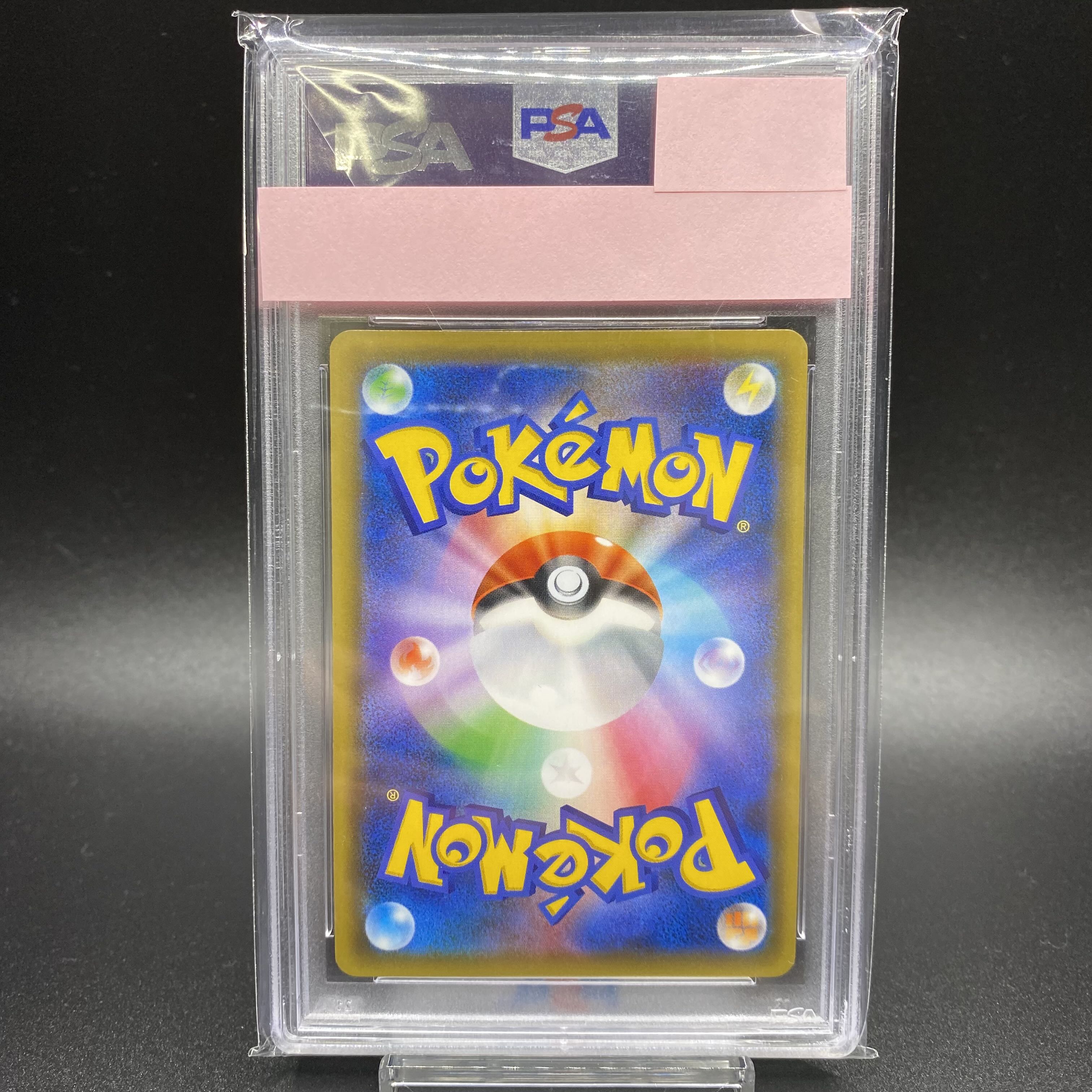 PSA10 ミュウツーGX HR 364/SM-P 争奪戦プロモ 1枚の通販 土日祝休