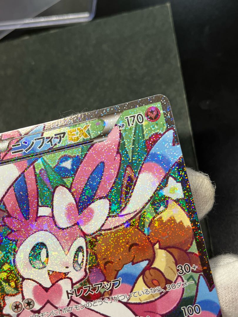 ポケモンカード ポケキュン ニンフィアex エラー版 2 1枚の通販