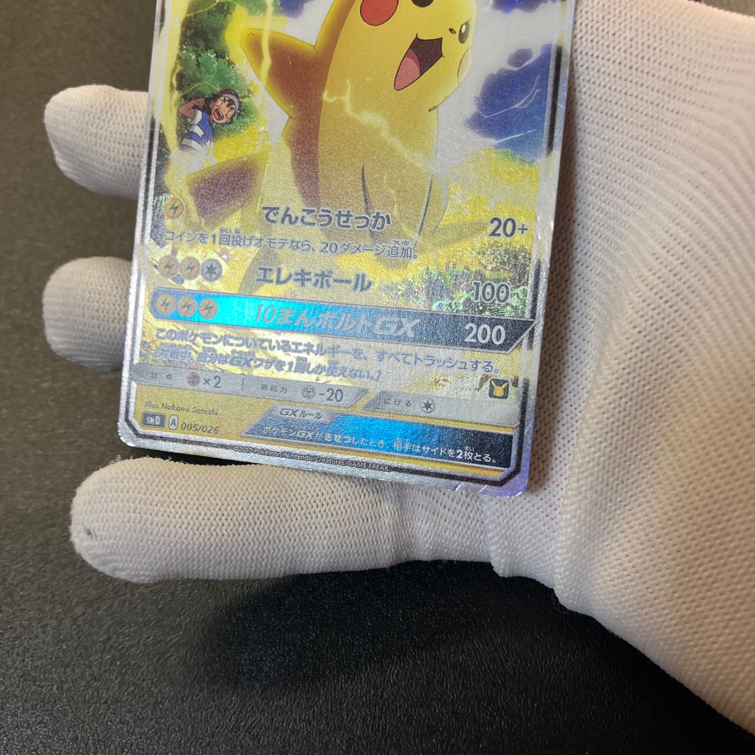 サトシのピカチュウGX ロケット団のミミッキュGX 1枚の通販 あー