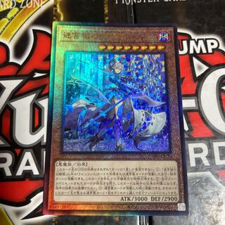 遊戯王 迷宮城の白銀姫 レディオブザラビュリンス レリーフ