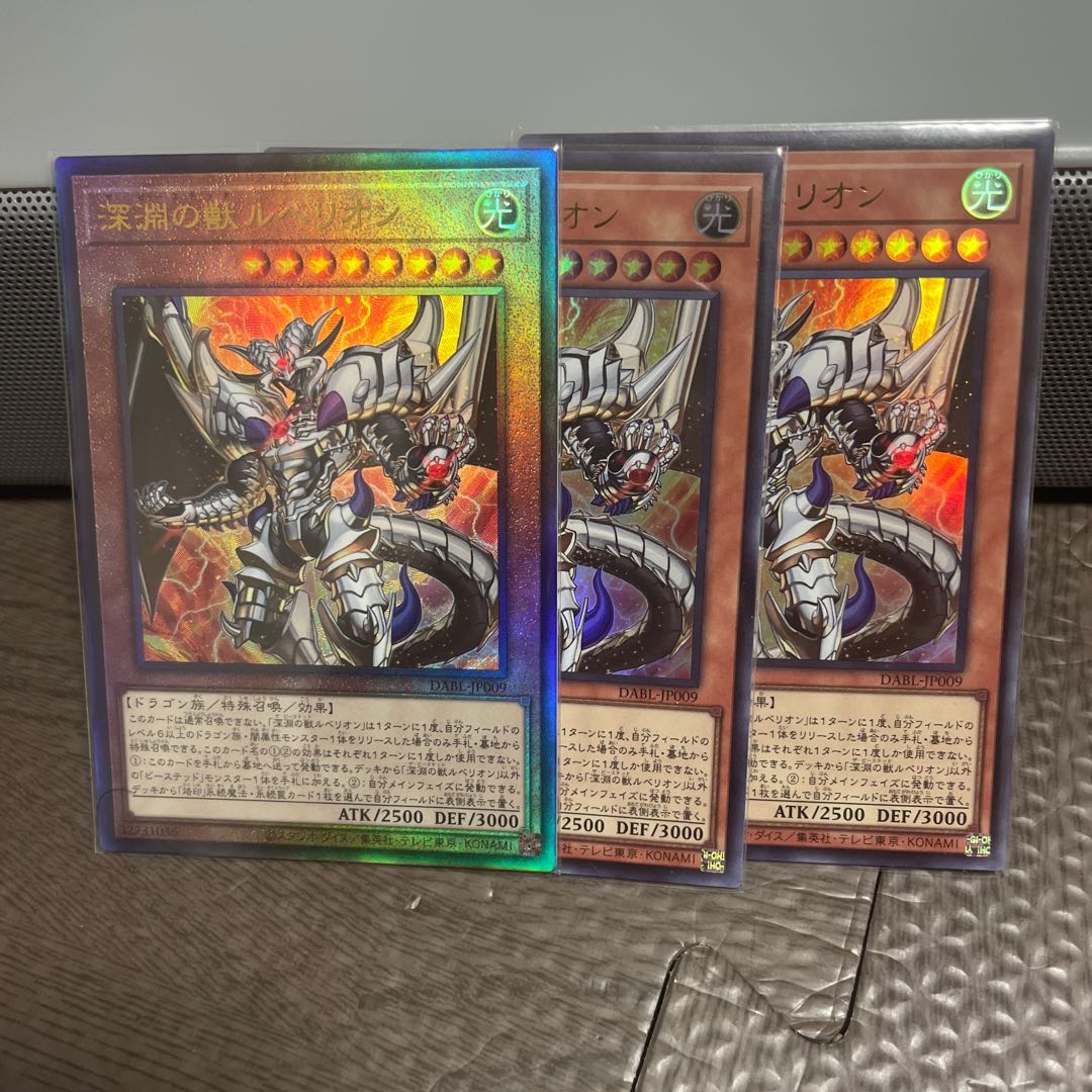 深淵の獣（ピーステッド）デッキパーツ 1枚の通販 あまつか（412960815