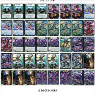 墓地ソース」の激安通販 | magi