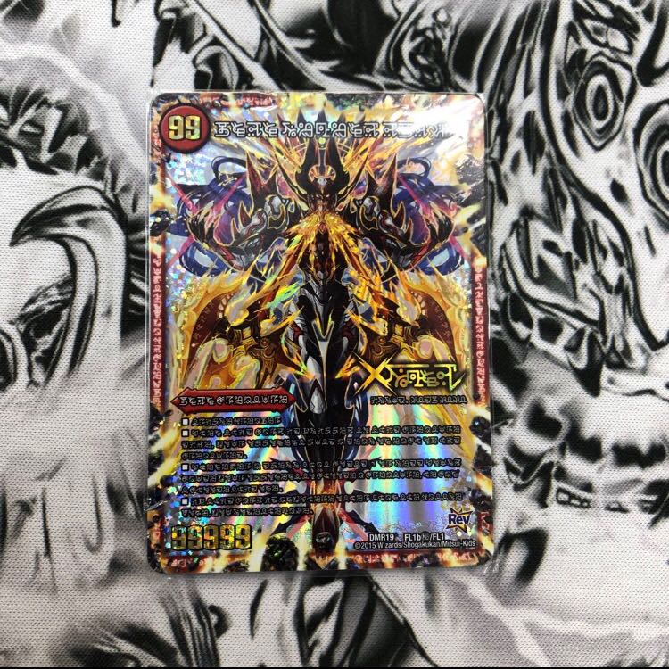 ドキンダム 禁断文字 シク 1枚の通販 みゆみゆ（1144093793） | magi