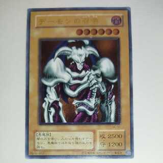 デーモンの召喚【レリーフ】{SC-51}」の激安通販 | magi