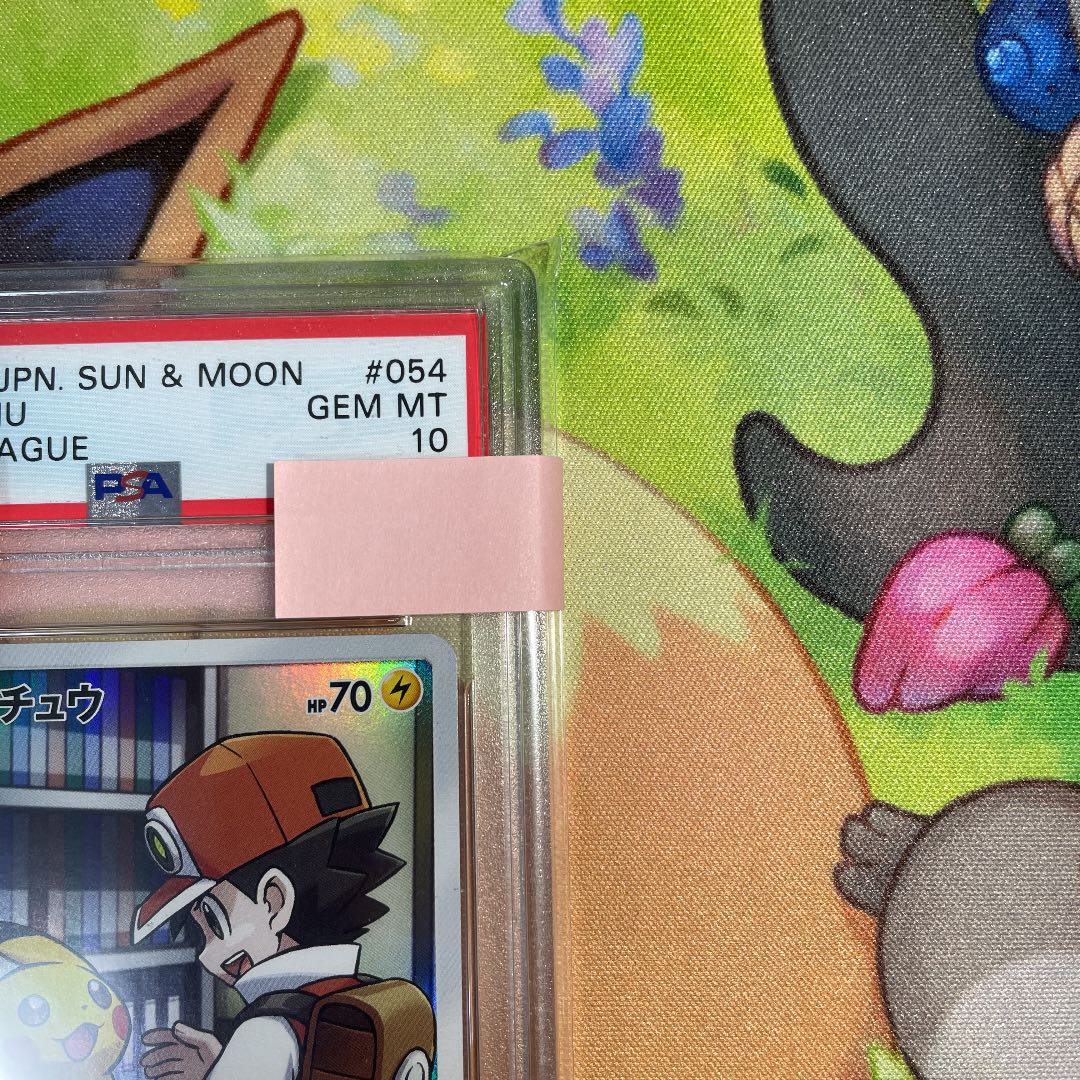 PSA10 ピカチュウ CHR SM11b 054/049 ドリームリーグ 1枚の通販 TJ
