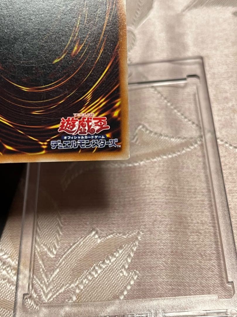 遊戯王】光の創造神ホルアクティ ホルアクティ 1枚の通販 ジロー