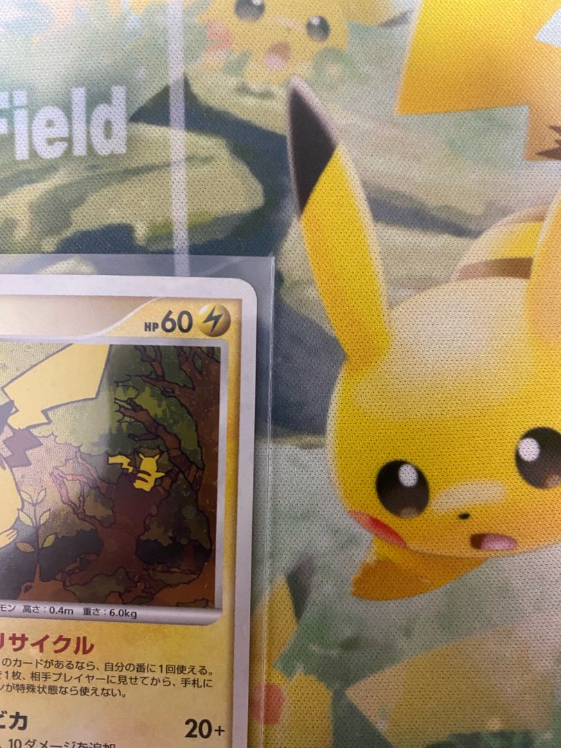 ピカチュウ LV.15 プロモ 048/DP-P 1枚の通販 RR（351709057） | magi