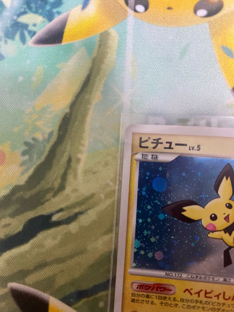 ポケモンカード ピチュー LV.5 べぃビィしんか プロモ 112/DP-P 1枚の