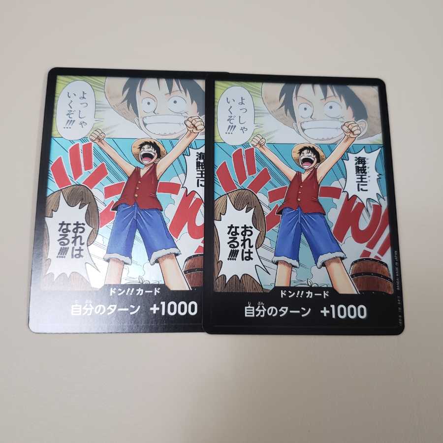 ワンピース】【ロマンスドーン】ドン！！カード 2枚セット 2枚の通販