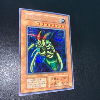 究極完全態 グレートモス 初期 シークレットレア」の激安通販 | magi