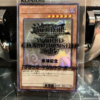 wcs2017 ブラックマジシャンガール」の激安通販 | magi