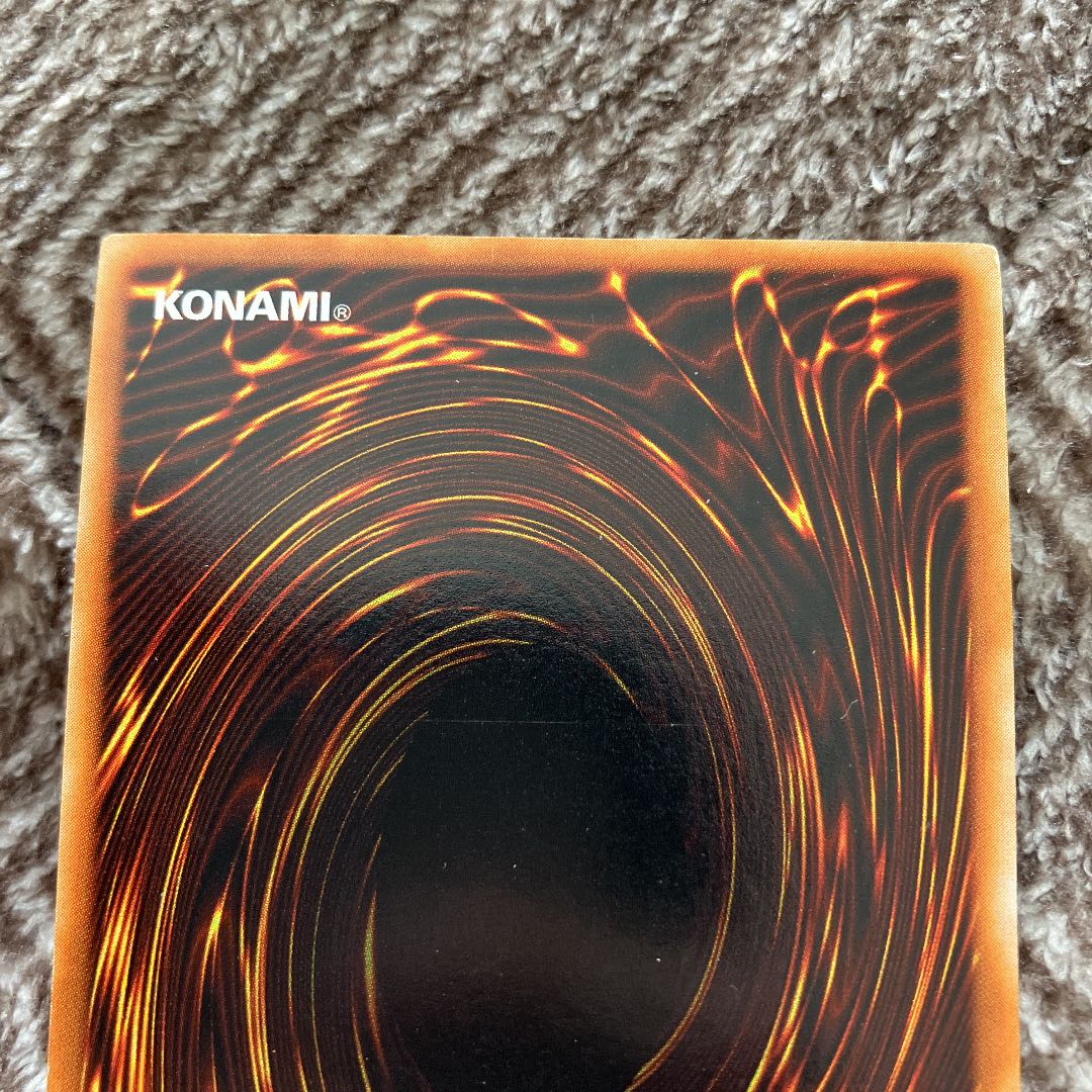 遊戯王 ハーピィの羽根帚 初期 ウルトラレア 良品 1枚の通販 さち