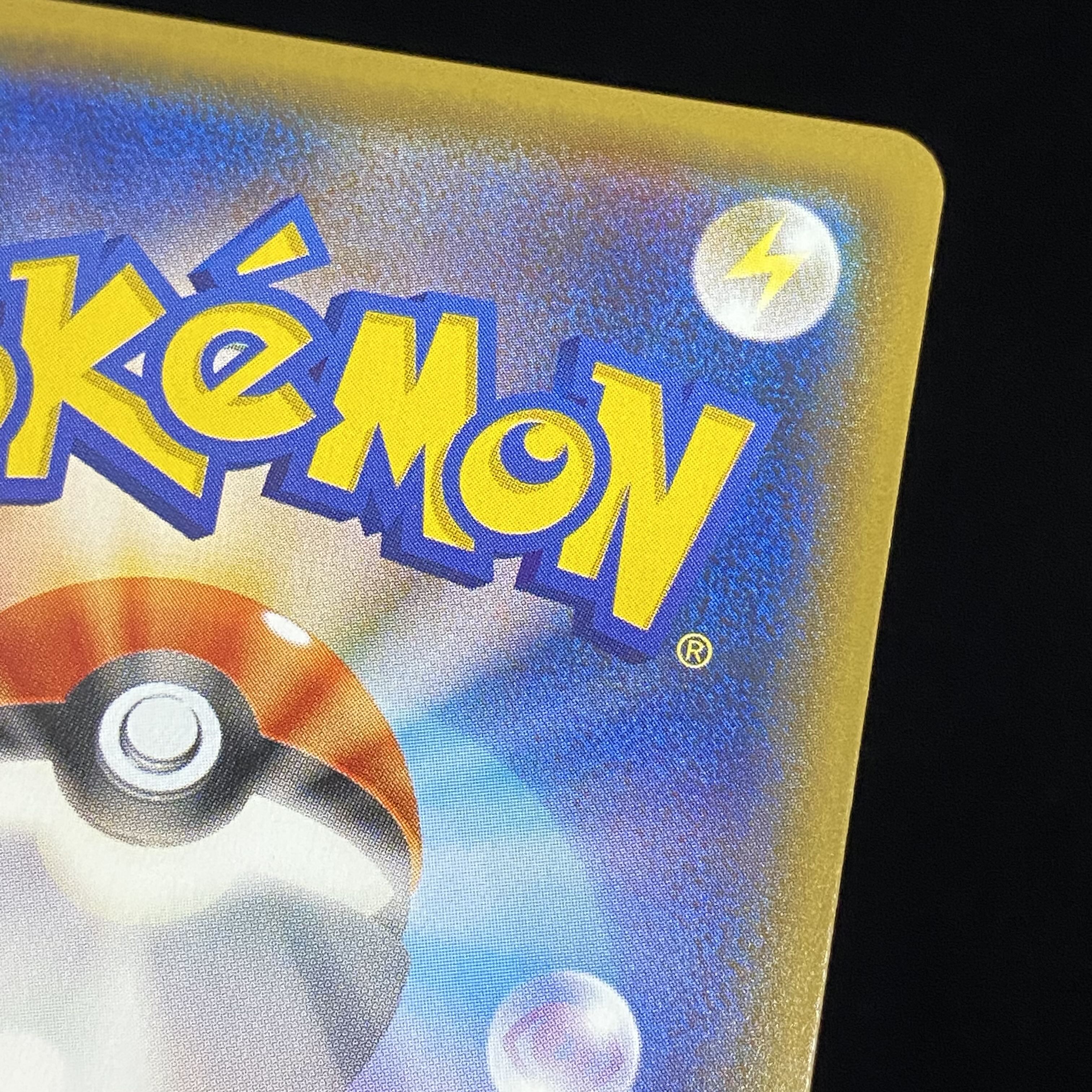 ヤドン＆コダックGX SR SA 096/094 1枚の通販 土日祝休@magi公式