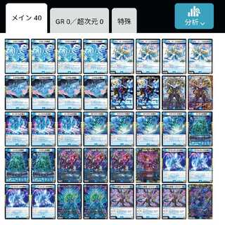 格安)青単タマシードデッキ 1枚の通販 タメキチ（366741098） | magi