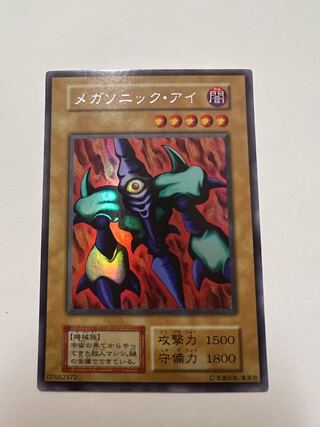 遊戯王 リミテッドエディション」の激安通販 | magi