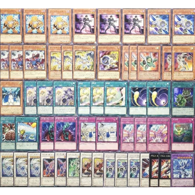 ワイト】NO.317 遊戯王構築済み ジャンドジャンクシンクロンドッペル