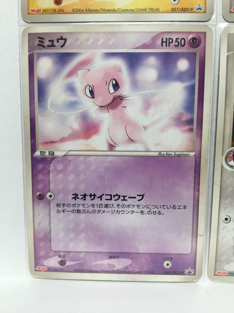 ポケモンカード 明治プロモカード 6枚セット 6枚の通販 ごはんつぶ