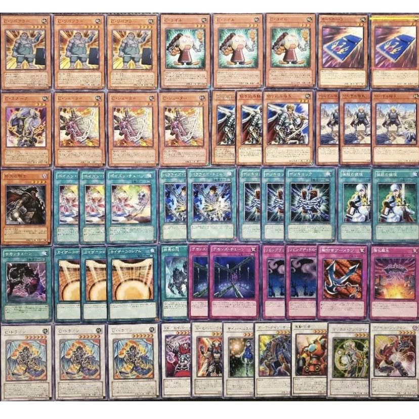 ワイト】NO.334 遊戯王構築済み C チェーンデッキ！！ 1枚の通販 2