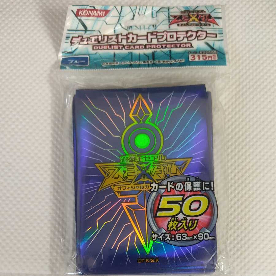 遊戯王ZEXAL 皇の鍵スリーブ ブルーの通販 reirei（1694330787） | magi