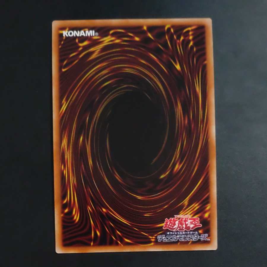 真紅眼の黒竜（イラスト違い版） プリズマティックシークレットレア