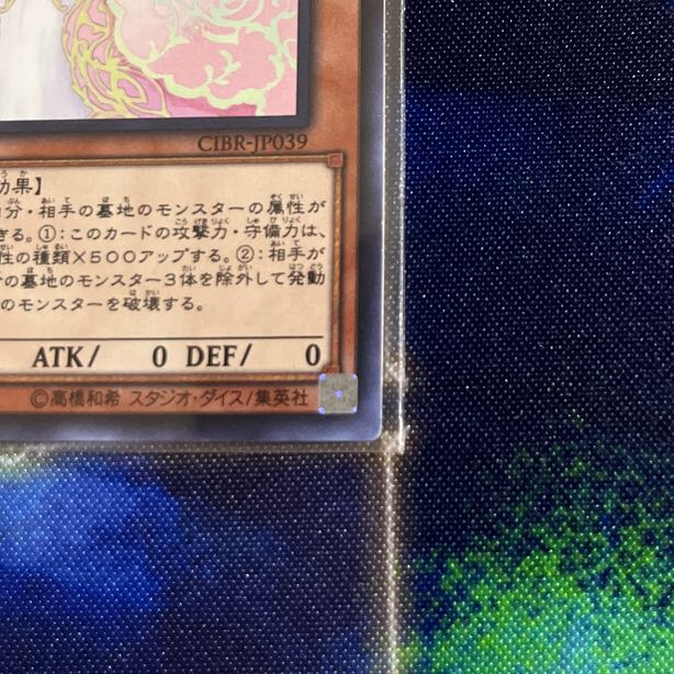 精霊神后ドリアード シークレットレア JP039 1枚の通販 うゆもち